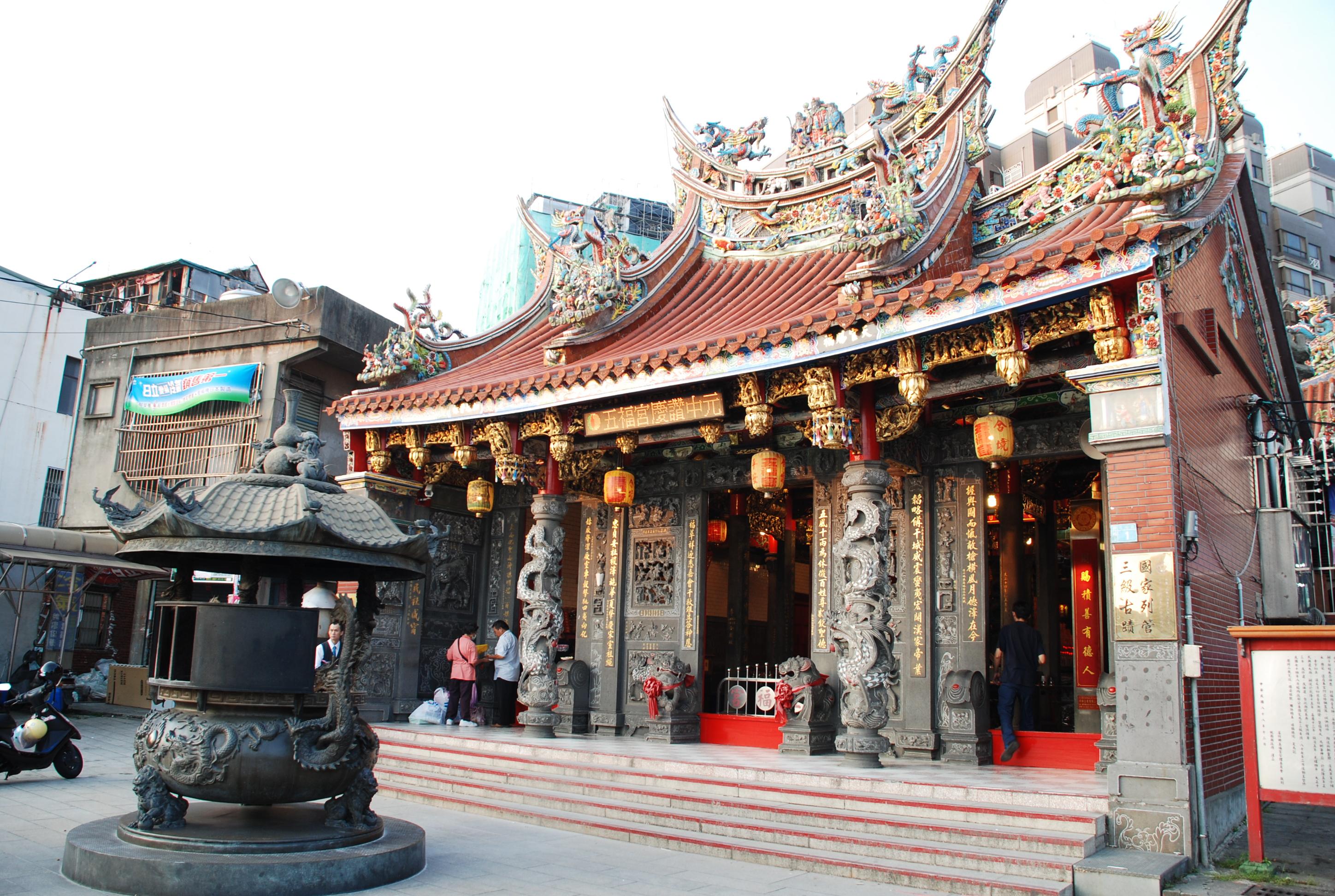 Nankan Wufu Temple